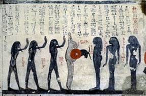 Гробница Рамзеса IX